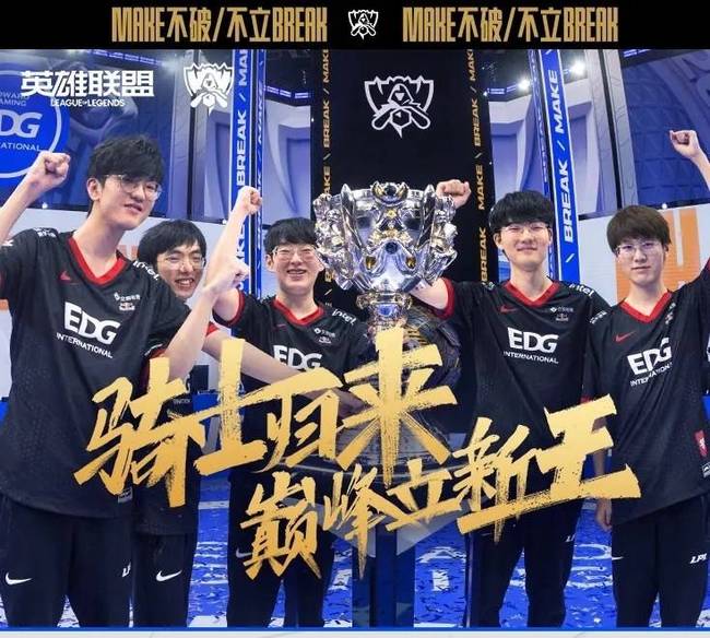 他的回归无 他的回归无