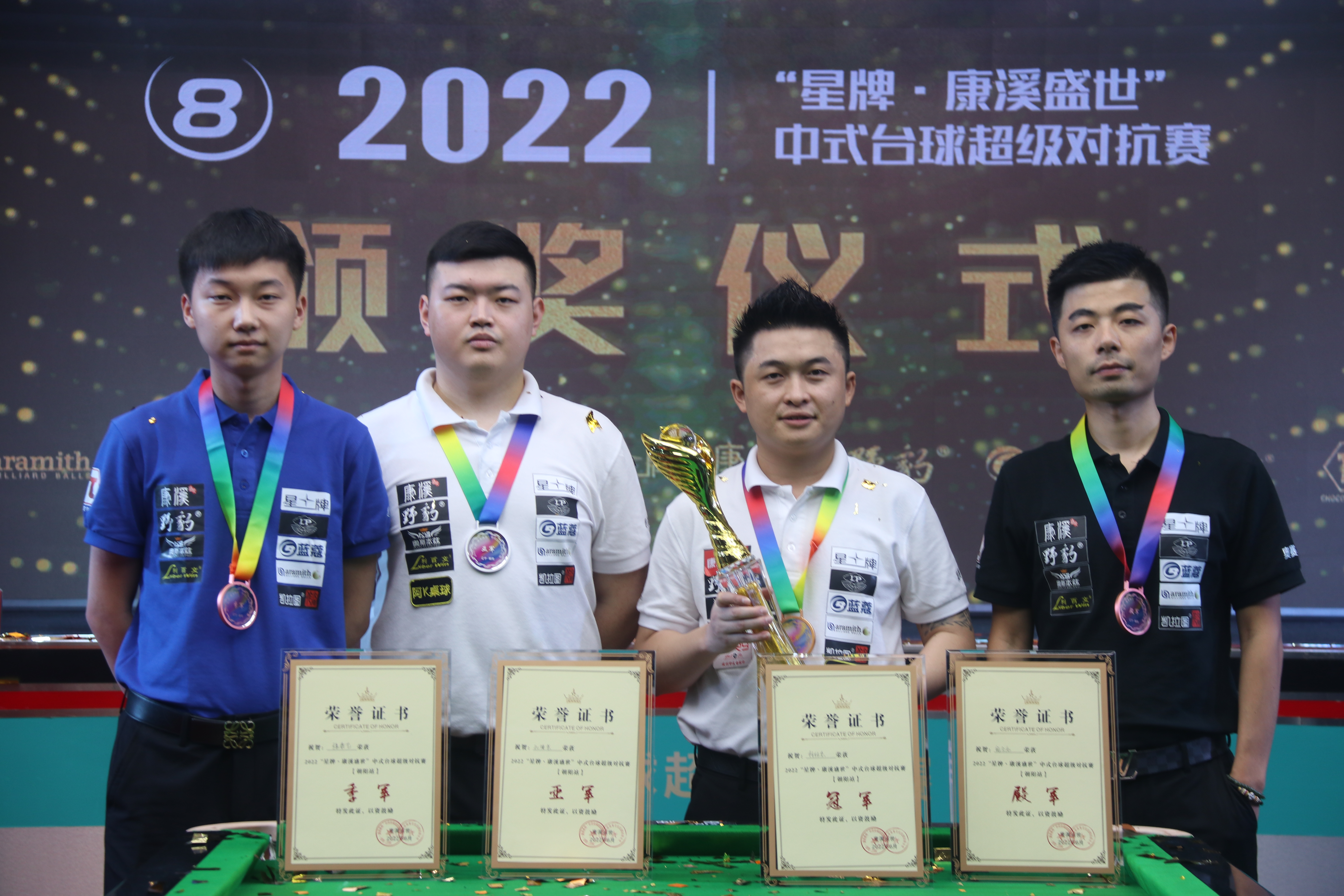 毅力赢得了 毅力赢得了