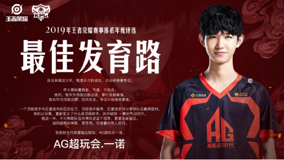 就是凭他的 就是凭他的