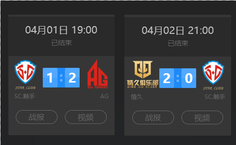 8次 8次